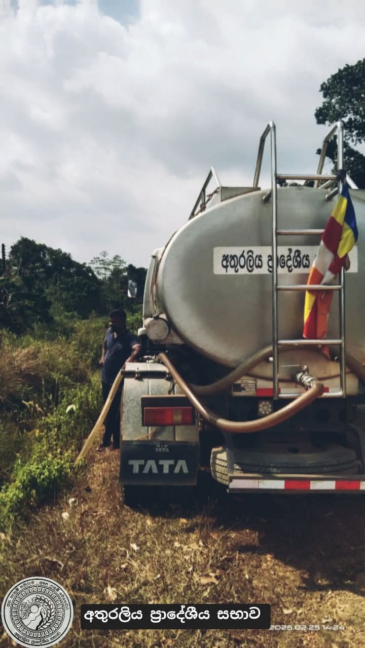 ජල ව්‍යාපෘති ඡායාරූපය